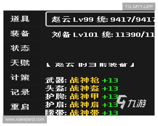 问鼎官方下载入口最新版本，快速下载安装流程详解