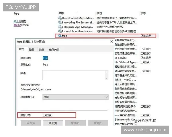 问鼎官网网页版登录入口及注册流程详解，快速开启你的问鼎征程